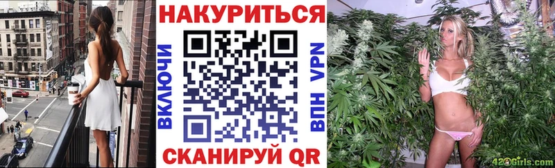 Где продают наркотики Полтавская A PVP  Бутират  Мефедрон  Каннабис  КОКАИН 