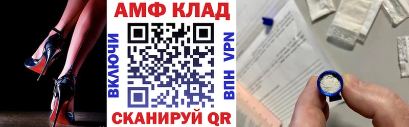 АМФЕТАМИН Premium Полтавская