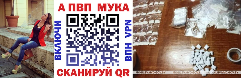 цены наркотик  Полтавская  блэк спрут маркетплейс  A-PVP СК 