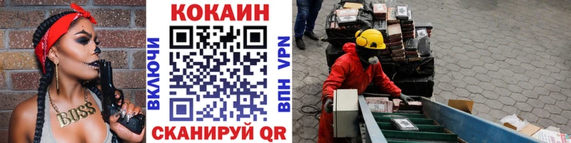 купить   Полтавская  blacksprut зеркало  Cocaine Эквадор 