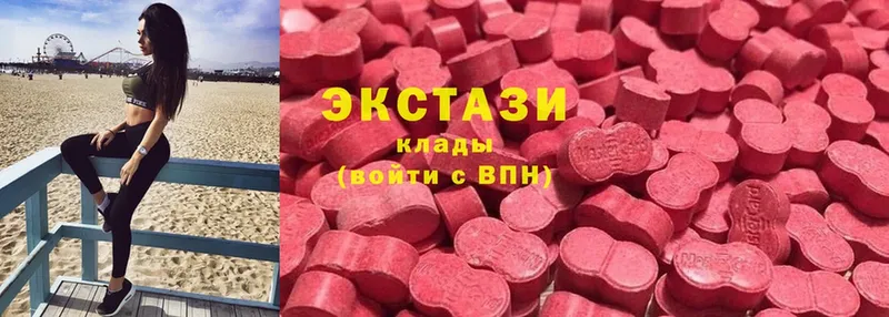 ЭКСТАЗИ диски  Полтавская 