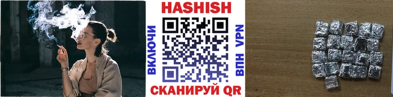 как найти закладки Полтавская ГАШ убойный