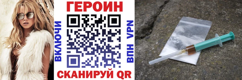 кракен как войти  наркошоп  Полтавская  Героин VHQ 