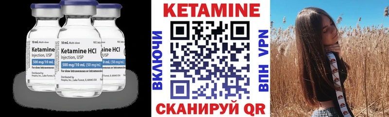 Кетамин ketamine  где можно купить   Полтавская 