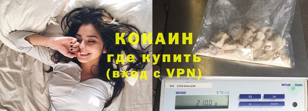 ПСИЛОЦИБИНОВЫЕ ГРИБЫ Нефтекумск