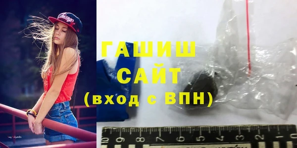 прущая мука Нефтегорск