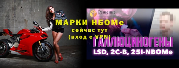 прущая мука Нефтегорск