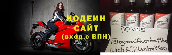 ПСИЛОЦИБИНОВЫЕ ГРИБЫ Нефтекумск