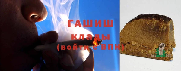 прущая мука Нефтегорск