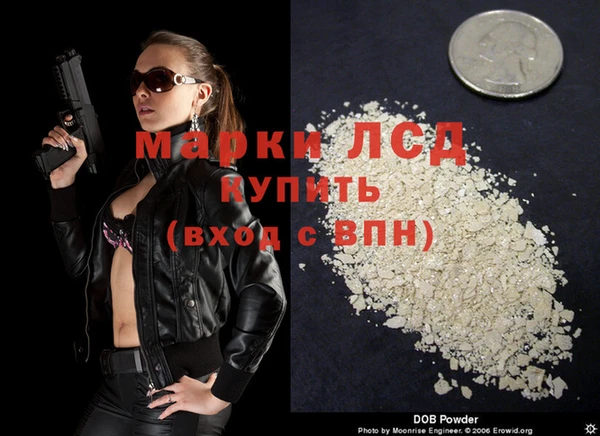прущая мука Нефтегорск