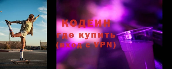 марихуана Нея