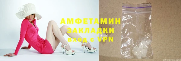 прущая мука Нефтегорск