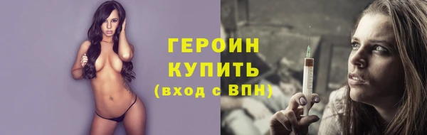 марихуана Нея
