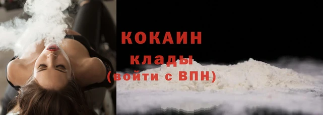 прущая мука Нефтегорск