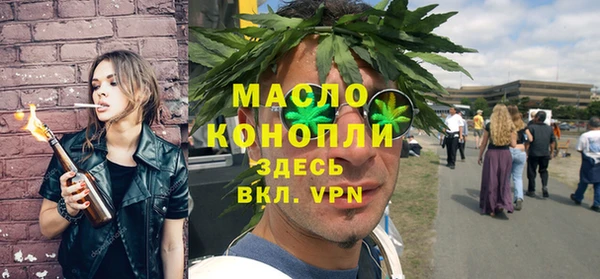 прущая мука Нефтегорск