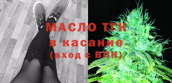 прущая мука Нефтегорск