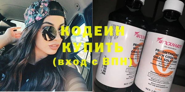 ПСИЛОЦИБИНОВЫЕ ГРИБЫ Нефтекумск
