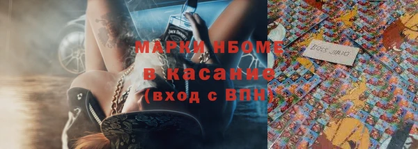 марихуана Нея