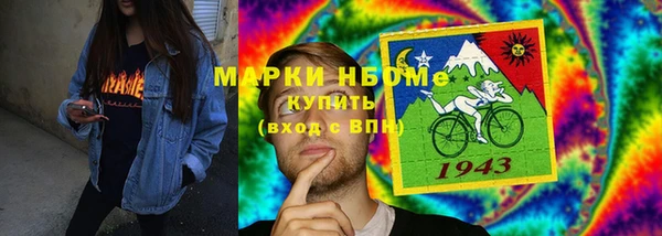 ПСИЛОЦИБИНОВЫЕ ГРИБЫ Нефтекумск