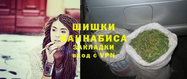 ПСИЛОЦИБИНОВЫЕ ГРИБЫ Нефтекумск