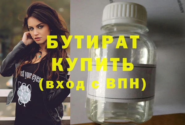 ПСИЛОЦИБИНОВЫЕ ГРИБЫ Нефтекумск