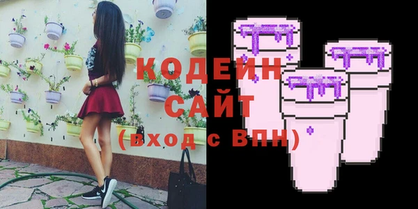 ПСИЛОЦИБИНОВЫЕ ГРИБЫ Нефтекумск