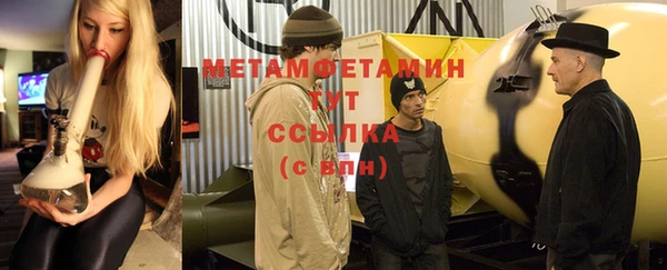 ПСИЛОЦИБИНОВЫЕ ГРИБЫ Нефтекумск