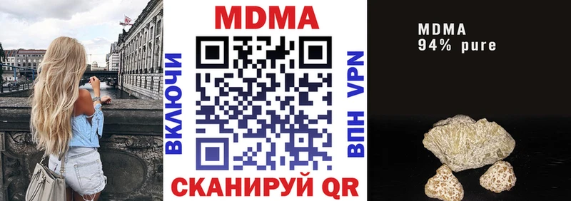 MDMA Molly Полтавская