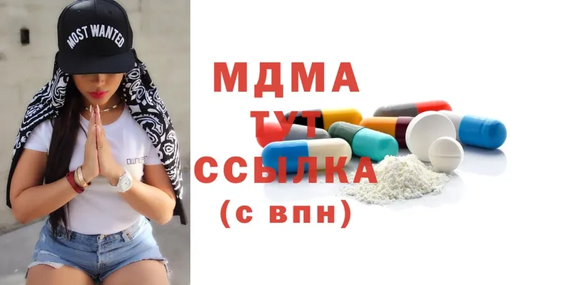 MDMA VHQ  купить наркоту  Полтавская 