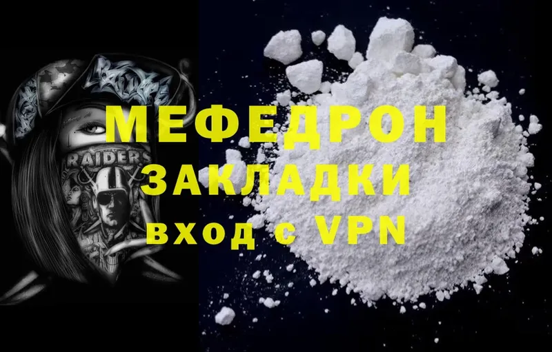 что такое   гидра ссылки  Мефедрон мяу мяу  Полтавская 