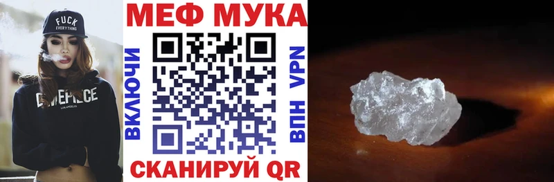 купить закладку  Полтавская  Меф кристаллы 