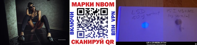 Марки N-bome 1500мкг  даркнет Telegram  Полтавская 
