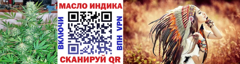 ТГК гашишное масло  Полтавская 