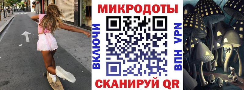 Галлюциногенные грибы мухоморы  Полтавская 